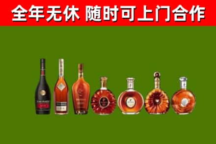 河源回收洋酒