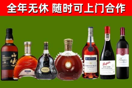 河源回收红酒