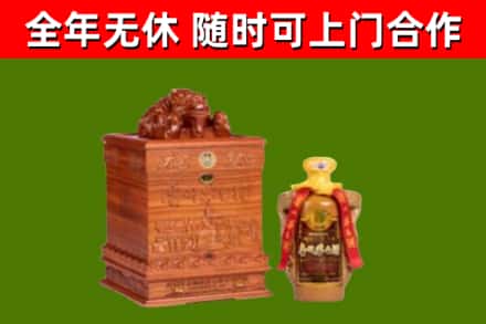 河源回收80年茅台