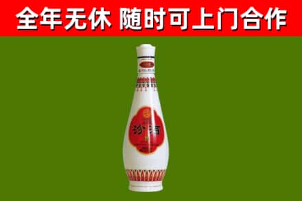 河源回收老汾酒