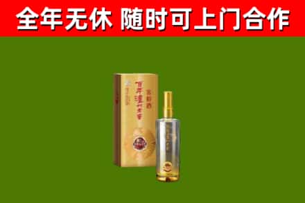 河源回收泸州老窖