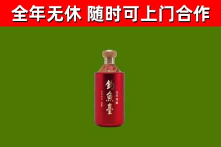 河源回收钓鱼台