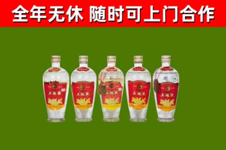 河源回收老五粮液
