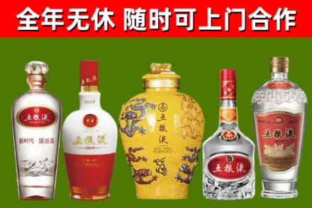 河源回收五粮液酒